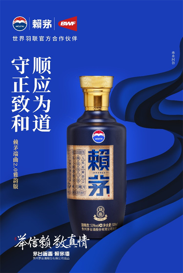 送恩师什么酒好