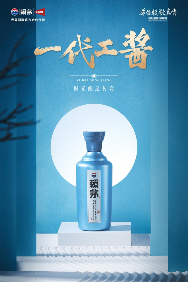 送恩师什么酒好