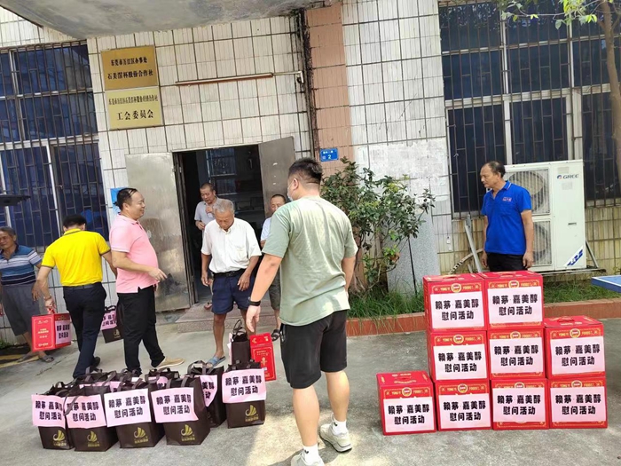 赖茅酒公司广东和海南省区开展慰问退役军人活动