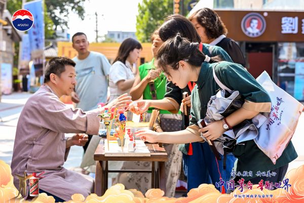 贵州茅台甲辰年河南茅友嘉年华文化探秘之旅