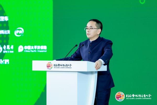 从“核心价值观”看茅台责任 张德芹在2024esg全球领导者大会上作主题演讲