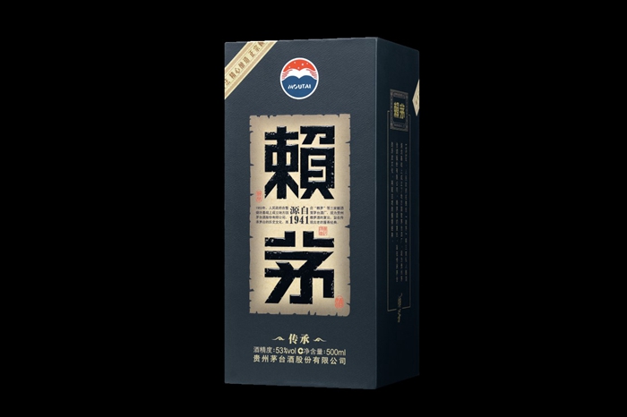 贵州茅台酒厂酒