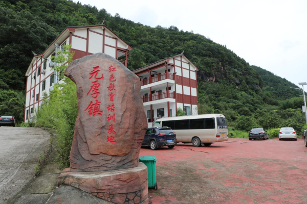 学员们正在红色培训基地参训