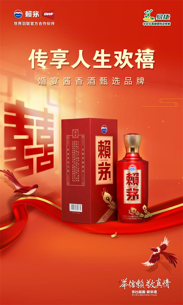 送恩师什么酒好